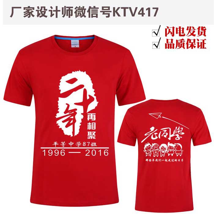 ��tɫ�A�I20��ͬ�W���Ļ���