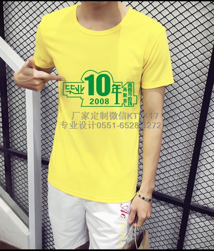 ���Iʮ��T�����OӋ