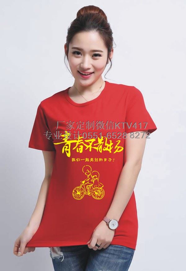 �ЌWͬ�W��֮�ഺ��ɢ��ϵ�ЈD��