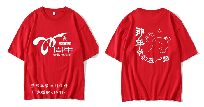 20��ͬ�W�ە��Ļ����D��