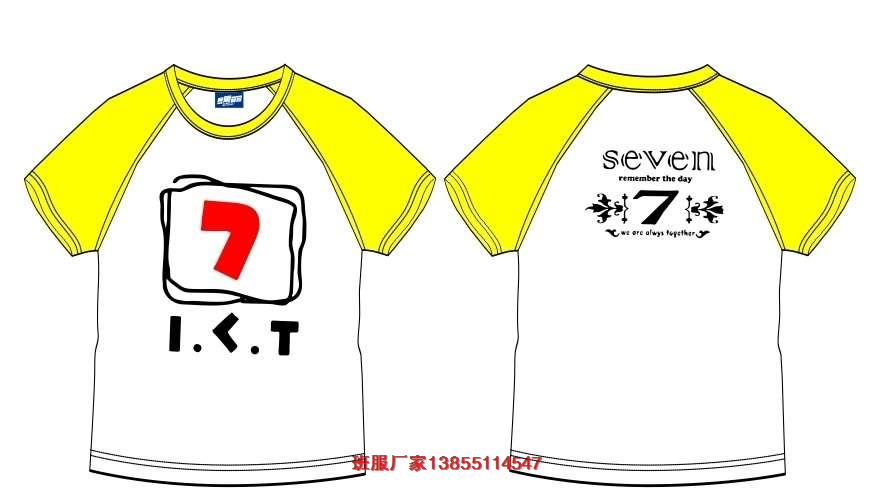 7��༉���b��ʽ