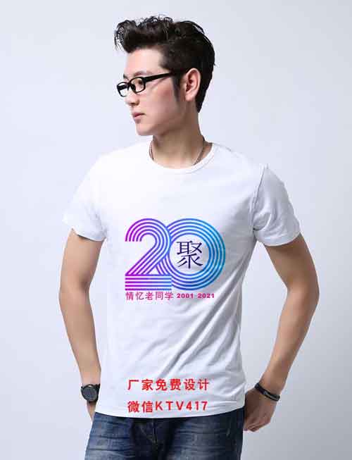 20��ͬ�W�ە�T������