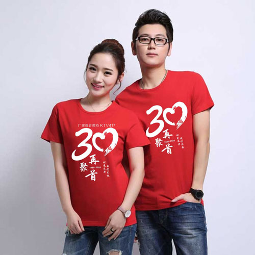 30��ͬ�W�ە�t��D���OӋ