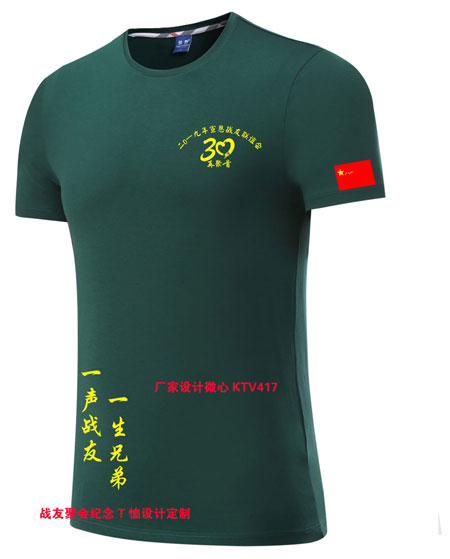 ���ѕ��o��T������