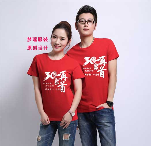 30��ͬ�W�ە�t��D���OӋ