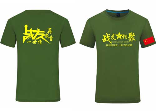 ���Ѿە��·�ӡʲô�ֺ�,���Ѿە�T���֘�