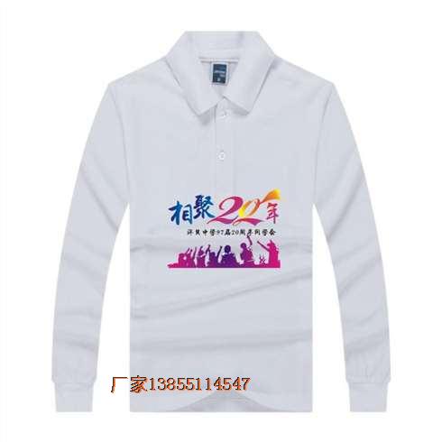 ͬ�W�ە����b�OӋ�D����ȫ֮��s20��