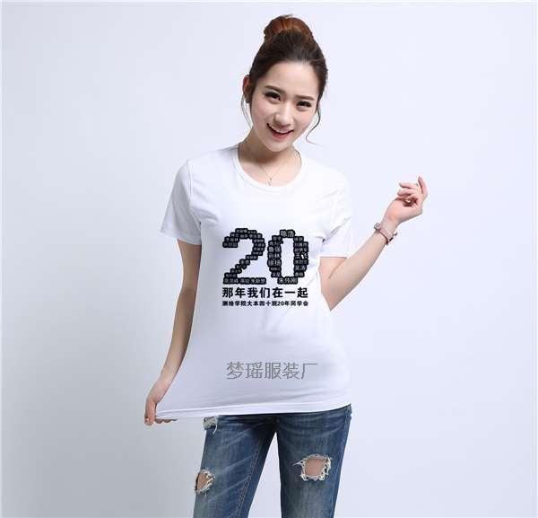 20��ͬ�W�ە����b�DƬ����ʮͬ�W�ە�T����ȫ�������OӋ