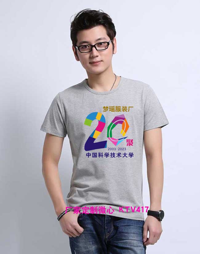 20��ͬ�W�ە�t��D���OӋ