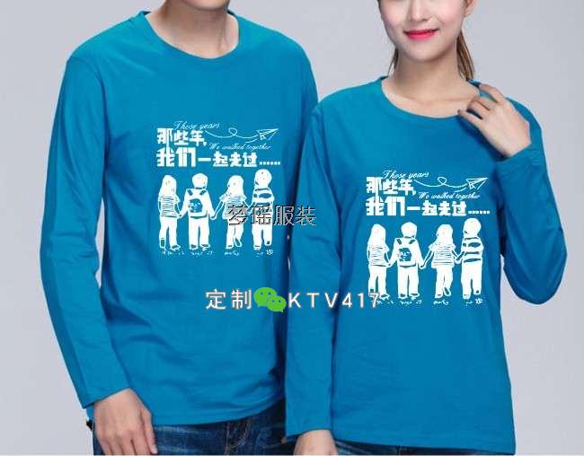 ͬ�W�ە��o�����ﶬ���b